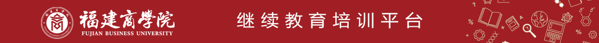 beat365英国官方网站专业技术人员继续教育培训平台